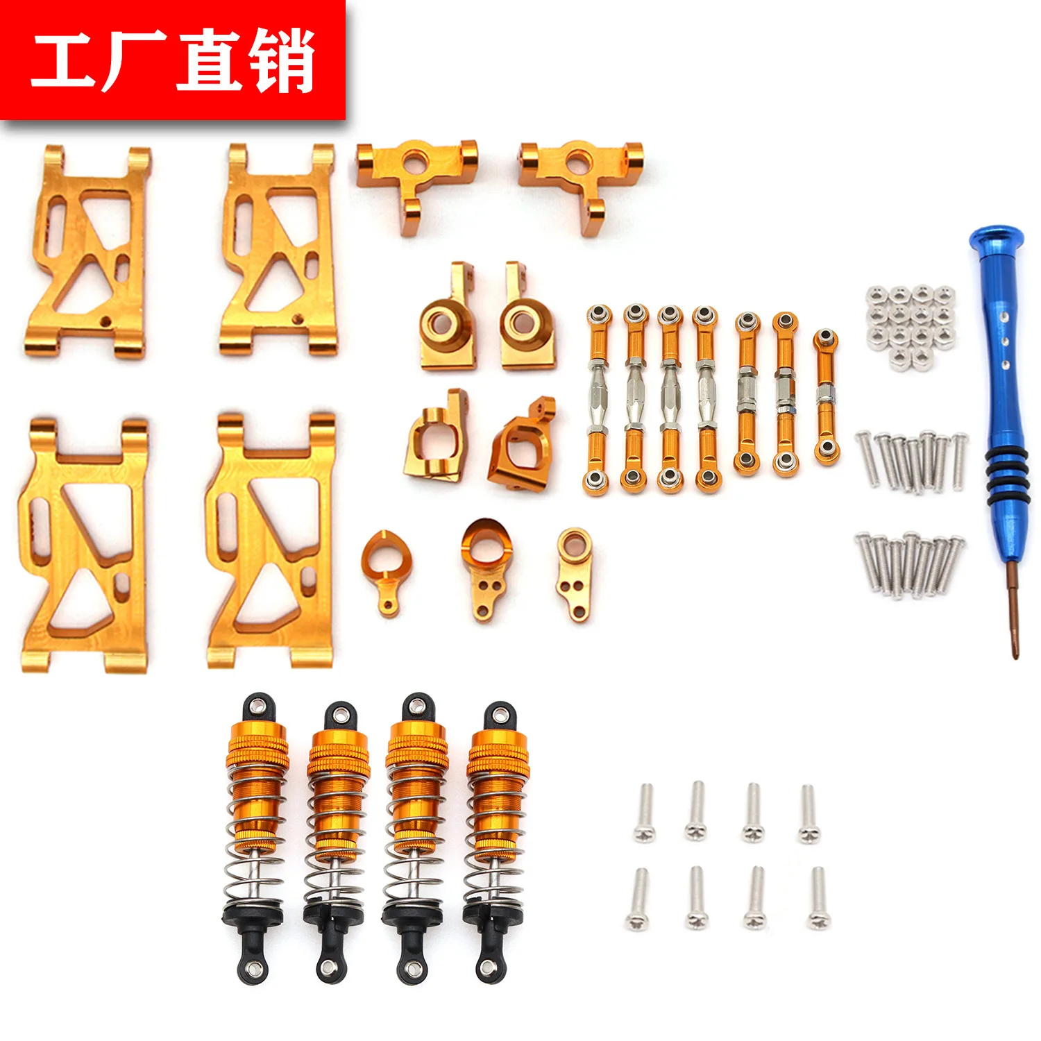 WLtoys 124018 144001 пульт дистанционного управления автомобильный амортизатор рулевой чашки стержень дистанционного управления аксессуары 7 комплектов