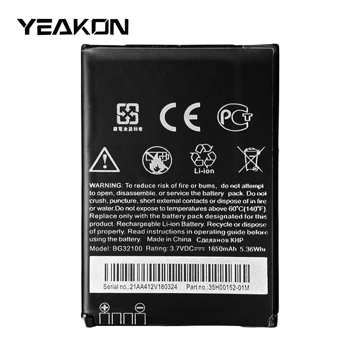 BG32100 Mobile phone rechargeable batteries for HTC Desire S S710D Incredible S S530 S510E 3.7V 1650mAh Original batteries