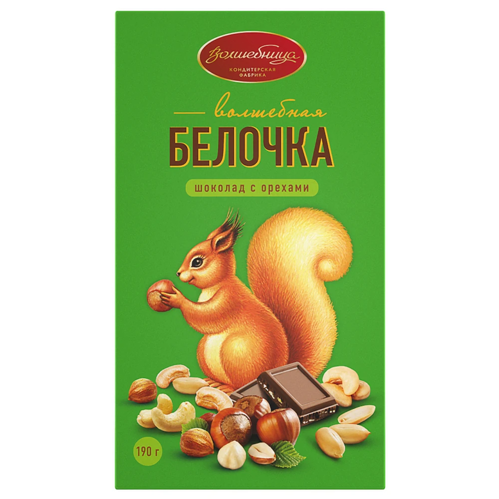 Milk chocolate with nuts