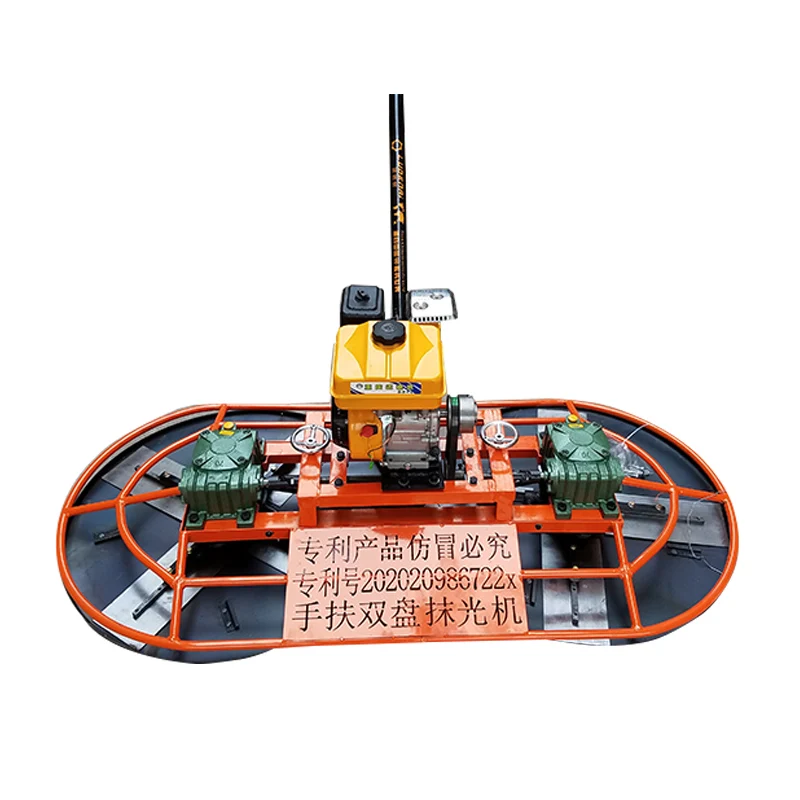 hot selling cheap factory price Double Power Trowel  hand held Concrete Finishing