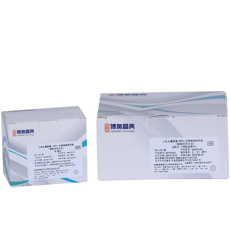 
 24Tests/Kit Consumables Supplies Covid Rapid Test Kit For Human Papilloma Virus  