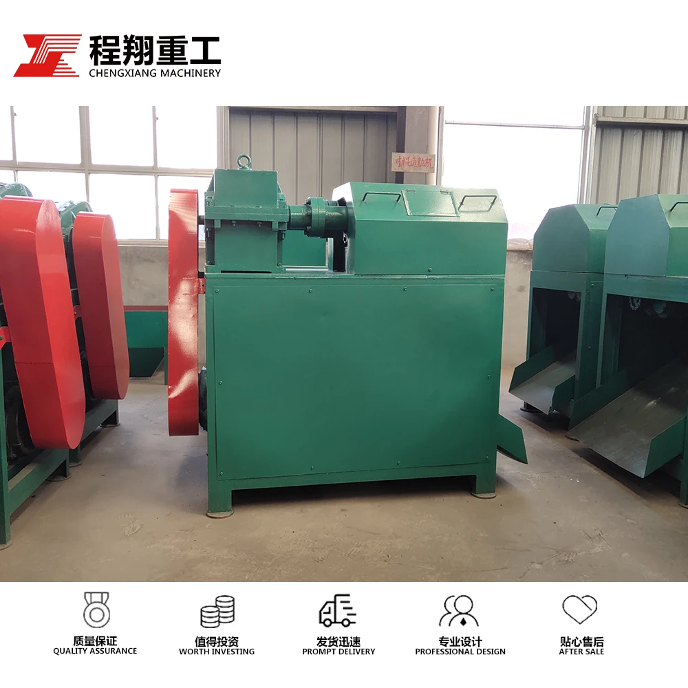 Plant ash fertilizer granular machine double  roller pressing granulator