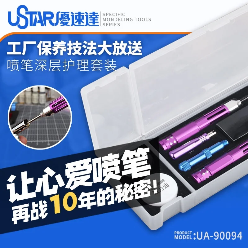 Ustar Gundam Model Tool Model Ua-90094 Dual Action Set With Air Brush Cleaning Deep Care Kit Nozzle Cleaning Needle Repair