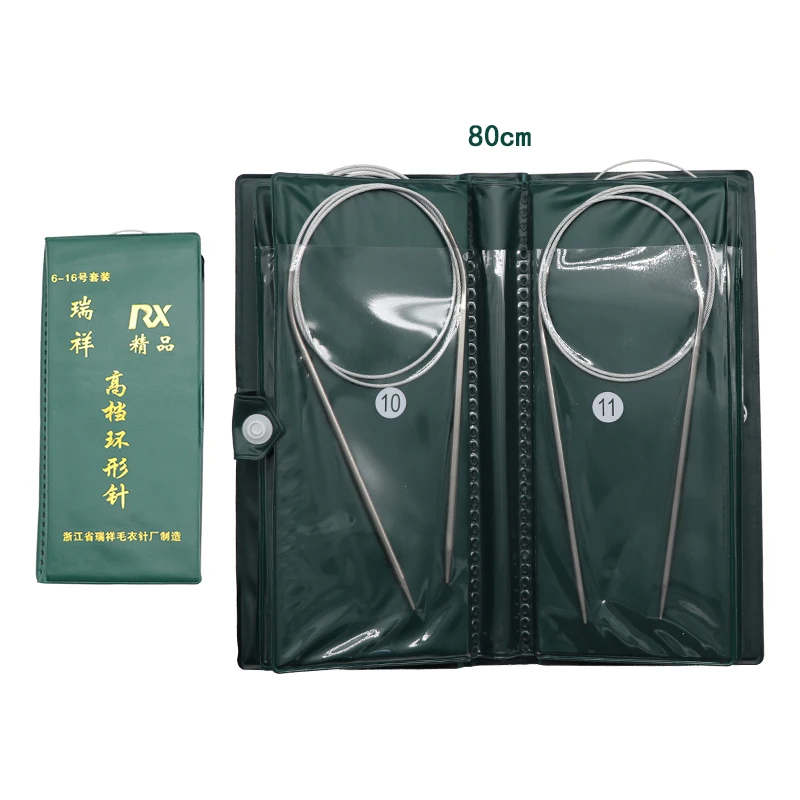 Sweater needle knitting tools Stainless steel trocar, steel wire loop needle, a set of 11 loop needles