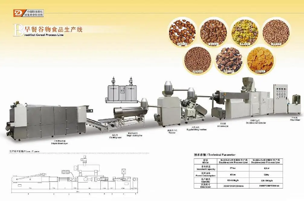 breakfast cereal grain construction machine corn puff core filled snack food production line breakfast cereal extruder machine
