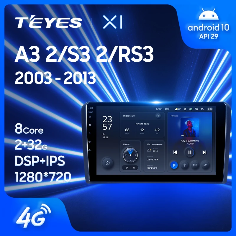 TEYES X1 WIFI Car DVD Player For Audi A3  S3  RS3 Auto Car Radio Touch Screen Car DVD Player