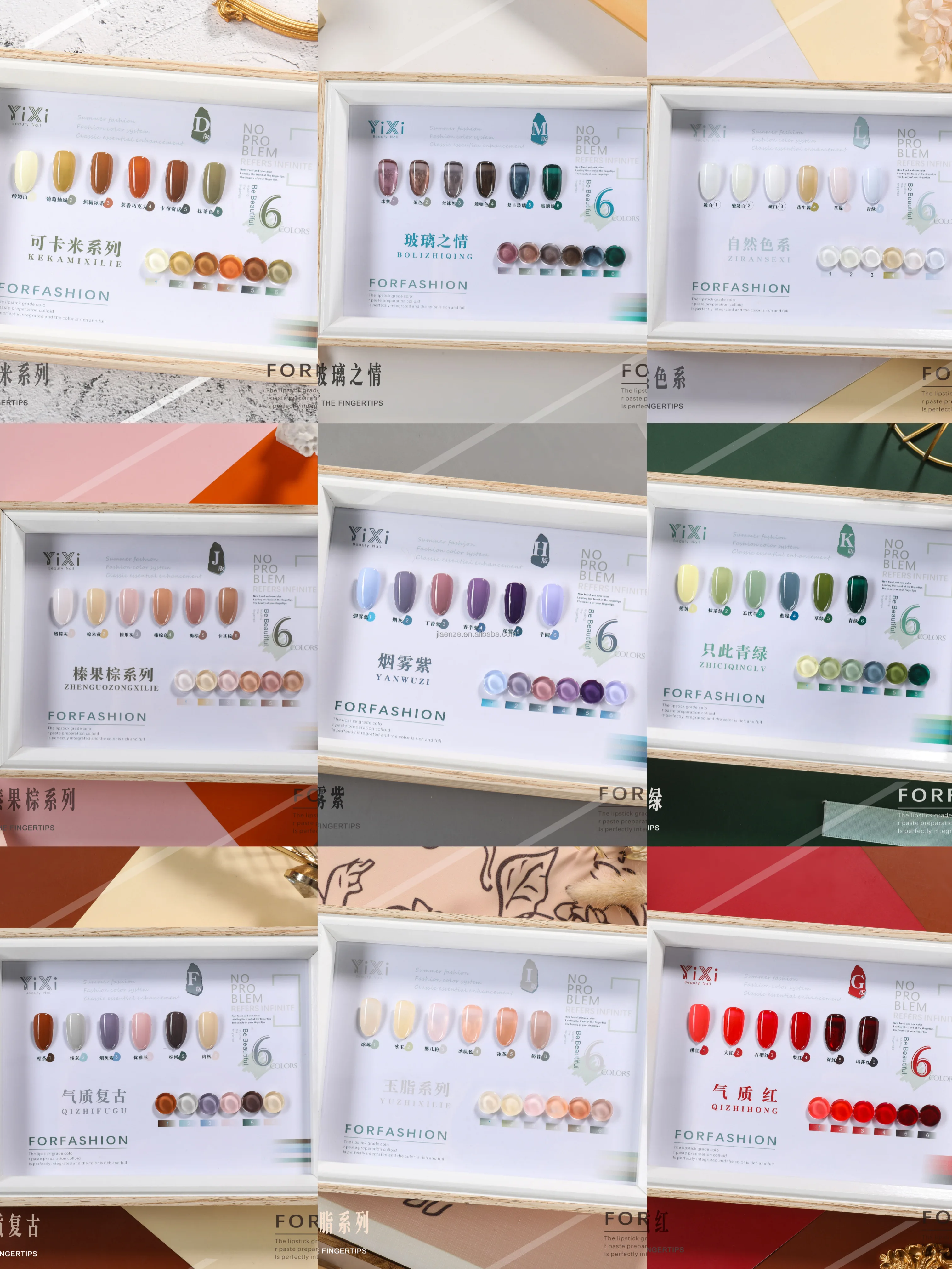 6Colors Gel Nail Polish Set Soak Off UV/LED Gel Professionals Supplies For Nail Salon Products