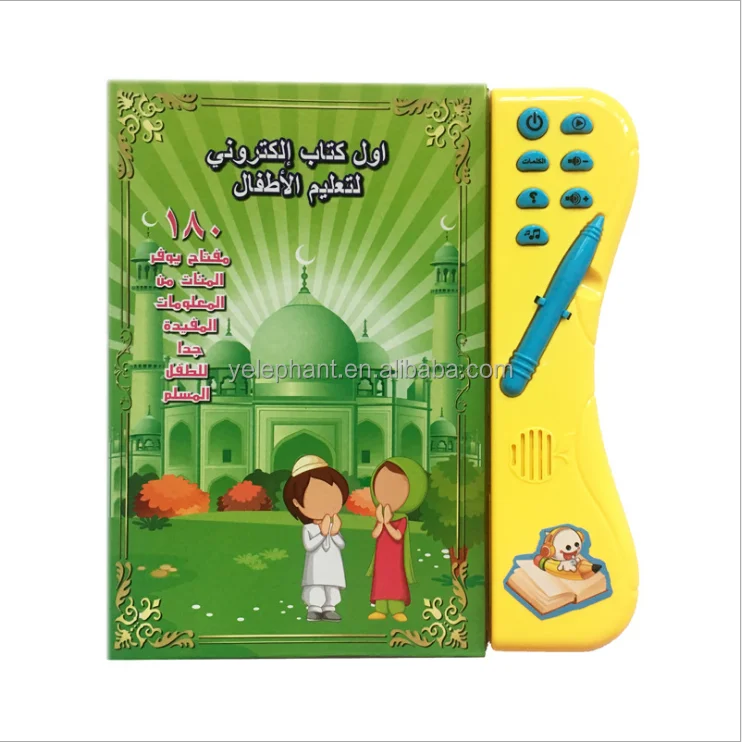 Smart Speaking Pen Children Custom English Growing Up Sto Audio Book 100 Words Book For Kid