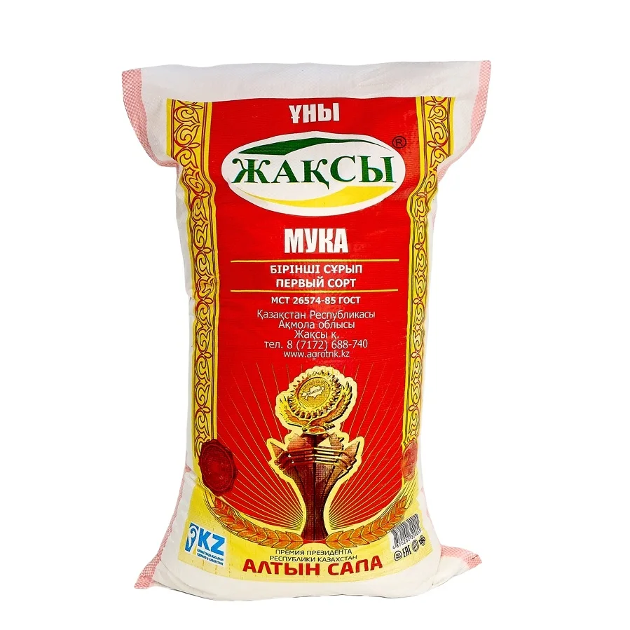 Best price 50 kg bag first grade JAQSY wheat flour for bread direct supply from Kazakhstan manufacturer