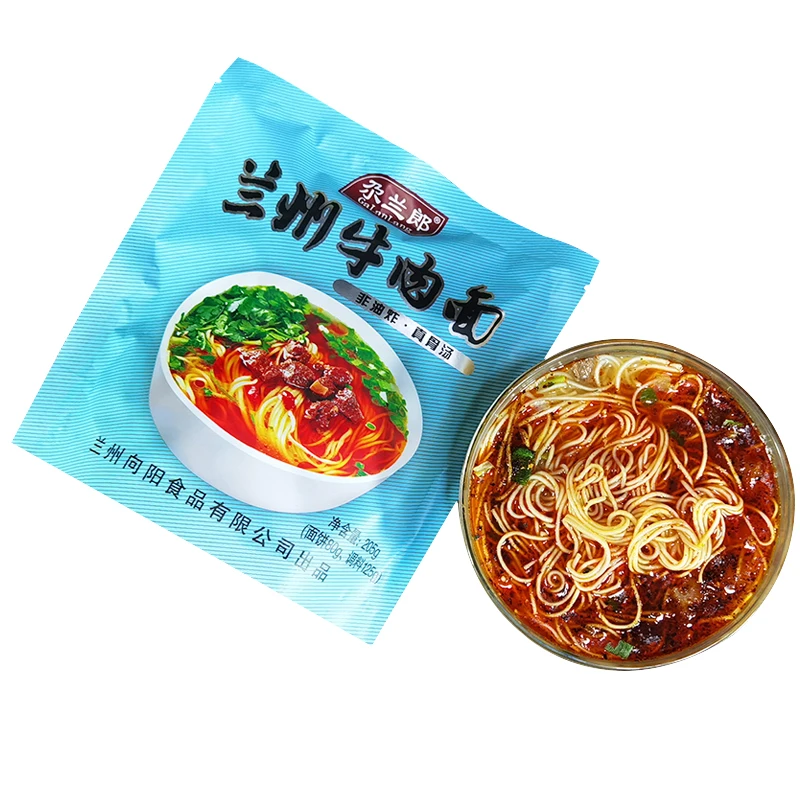 Lanzhou Beef Noodles galanlang