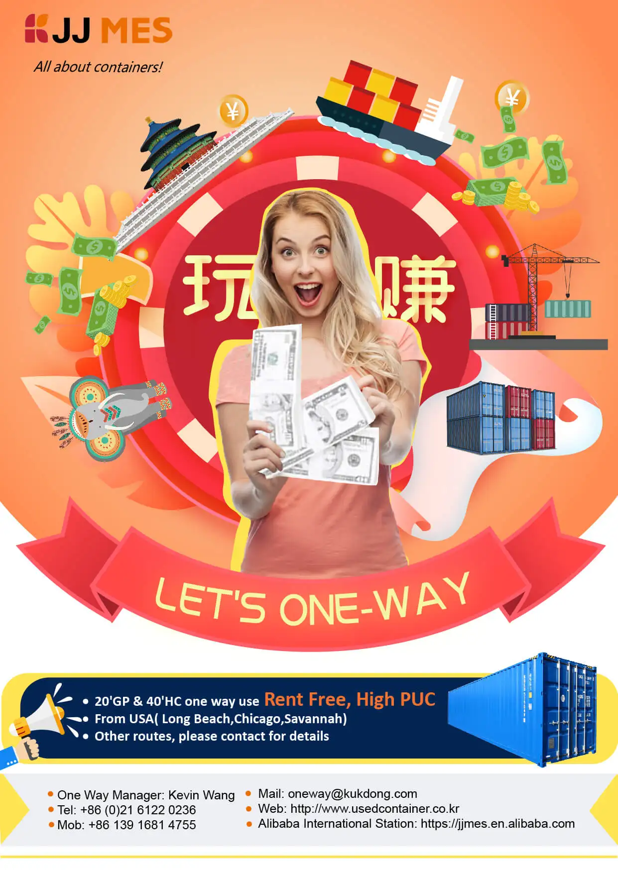 
one way service and drop off service 