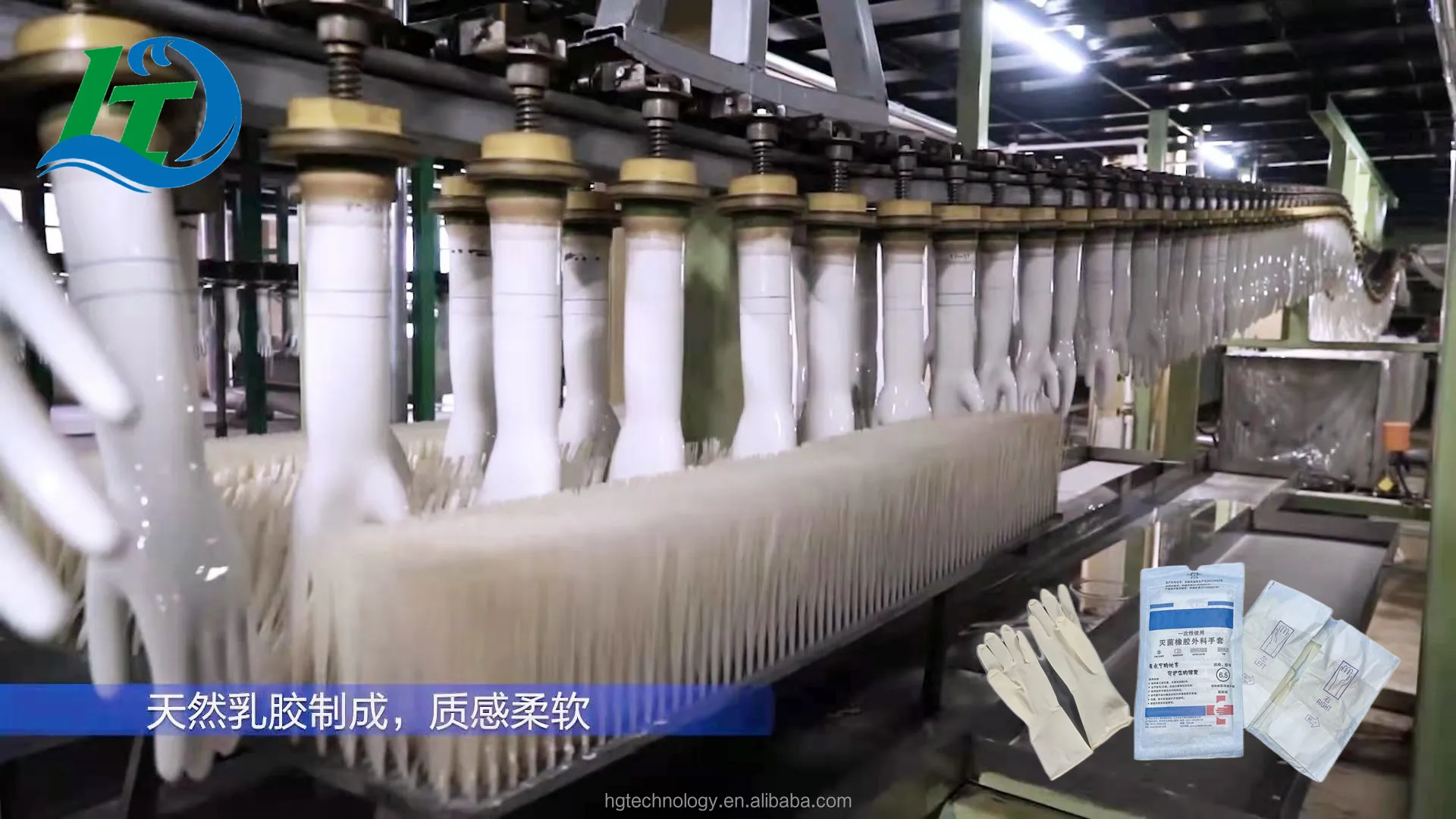 High Quality Custom Pump Nitrile Zhonghong Pulin Medical Products Gloves Glove Machine