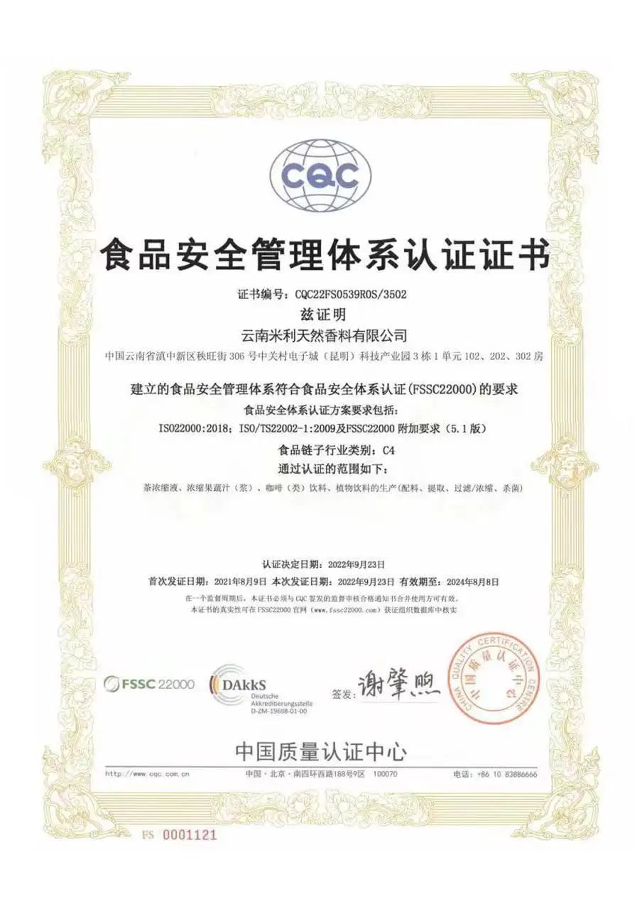 Factory Supply Hot Sale Lily Extract Flavor Essence for ice cream bakery candy food Use  Lily Essence