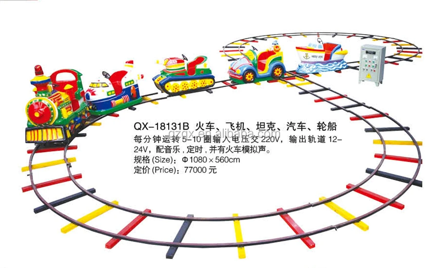 tren electrico electric train for home garden electric amusement rides QX-18130B