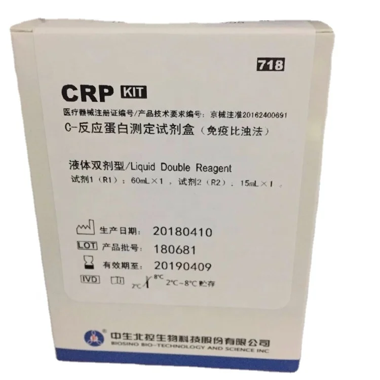 InVitro  Diagnostic Kit For Biochemistry Analyzer Clinical Chemistry Test Reagent Kit CRP