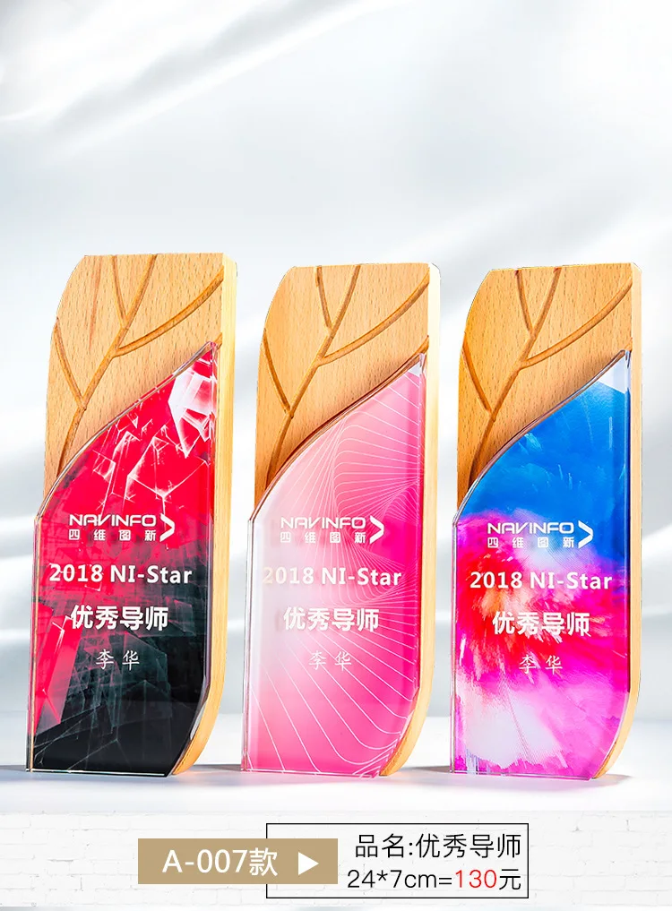 Oneway Beautiful design engraving wooden wood crystal award trophy