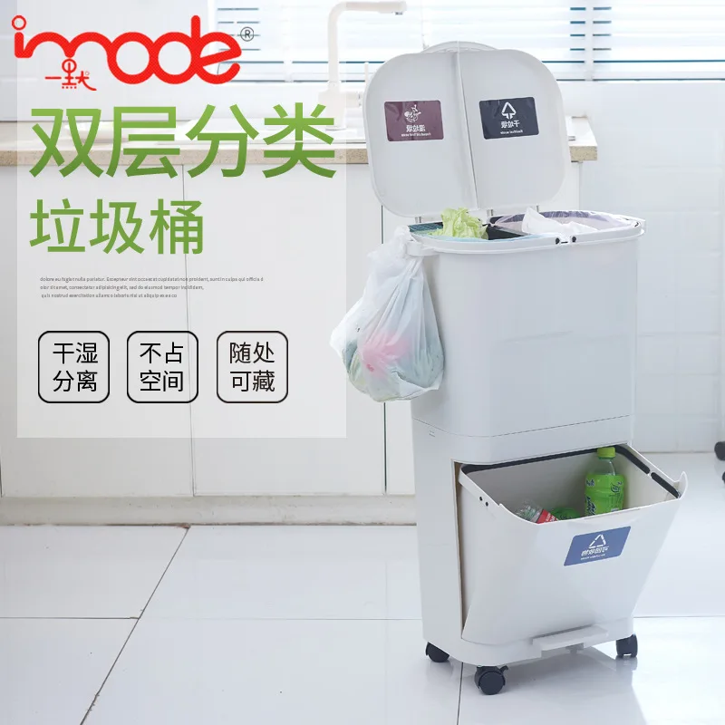 Japanese Household Garbage Can With Lid Double-Layer Classification Trash Can Dry And Wet Separation Kitchen Storage Bucket