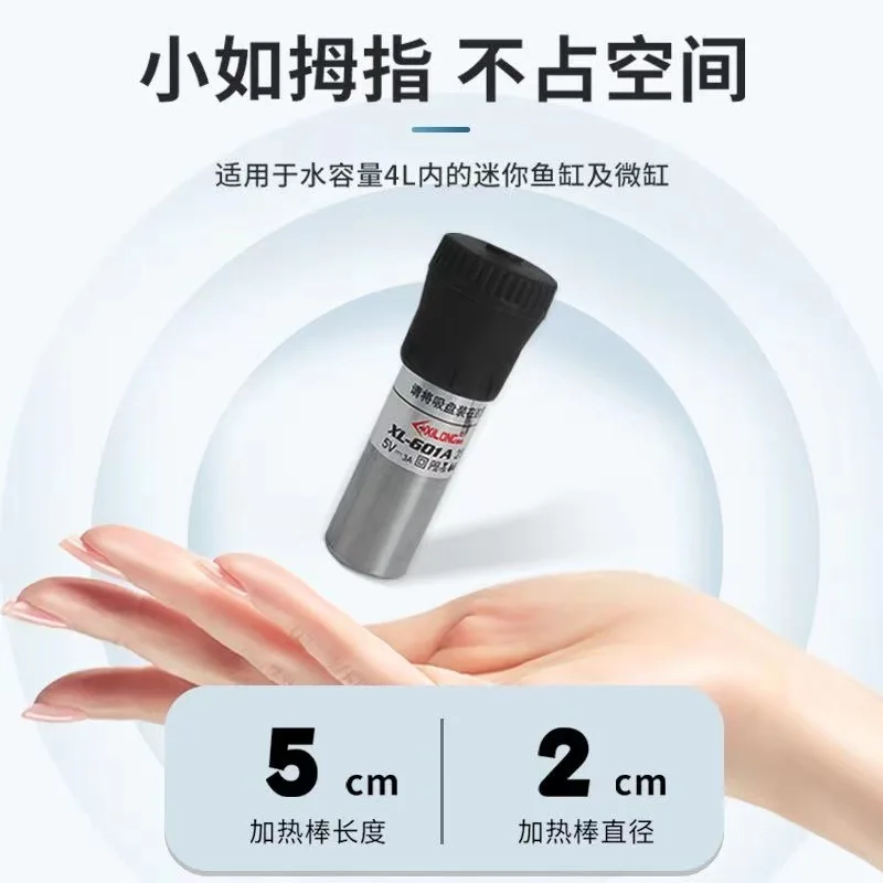 Wholesale Aquarium Fish Tank Xilong Heating Rod Stainless Steel Explosion-proof XL-019 25W XL-601 XL-601A USB Heating Tube