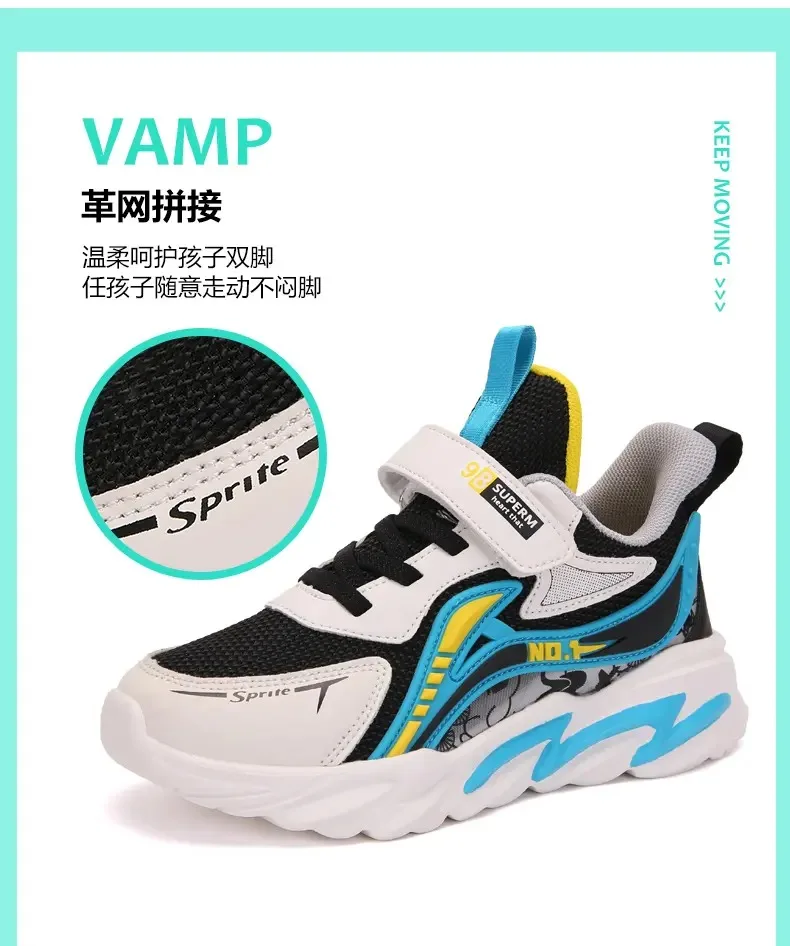 Wholesale Kids Casual Shoes Breathable Soft Soled Running Sports Shoes For Boy And Girl Children Shoes