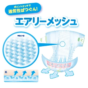 KAO  Merries S 82 pieces 4-8kg  air through baby cloth diaper pants