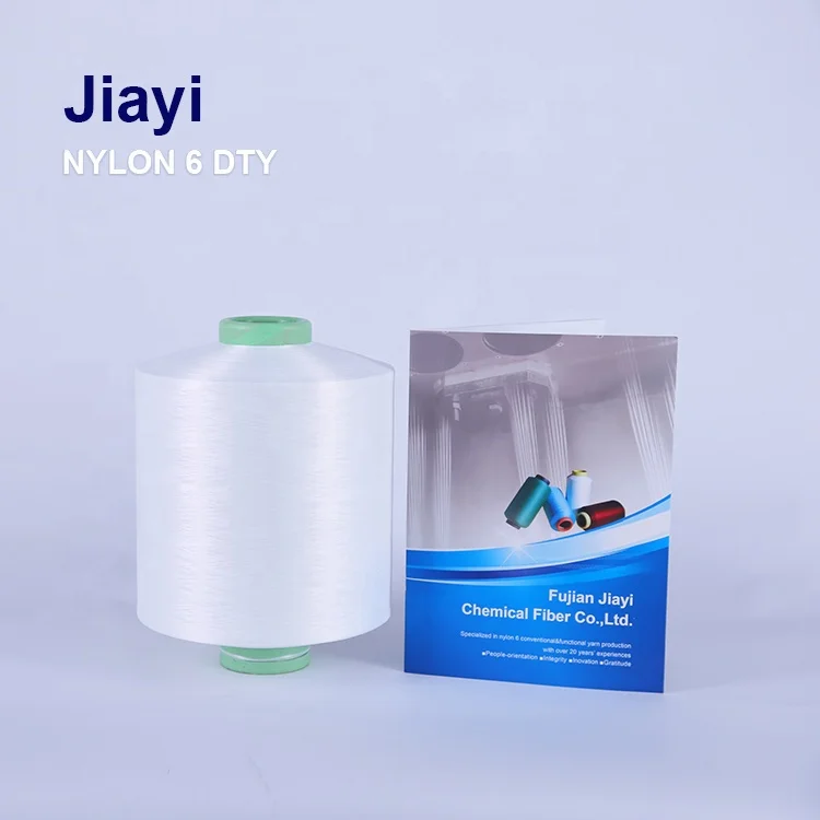 China product 100D/36F nylon DTY nim sim him PA6 fiber yarn
