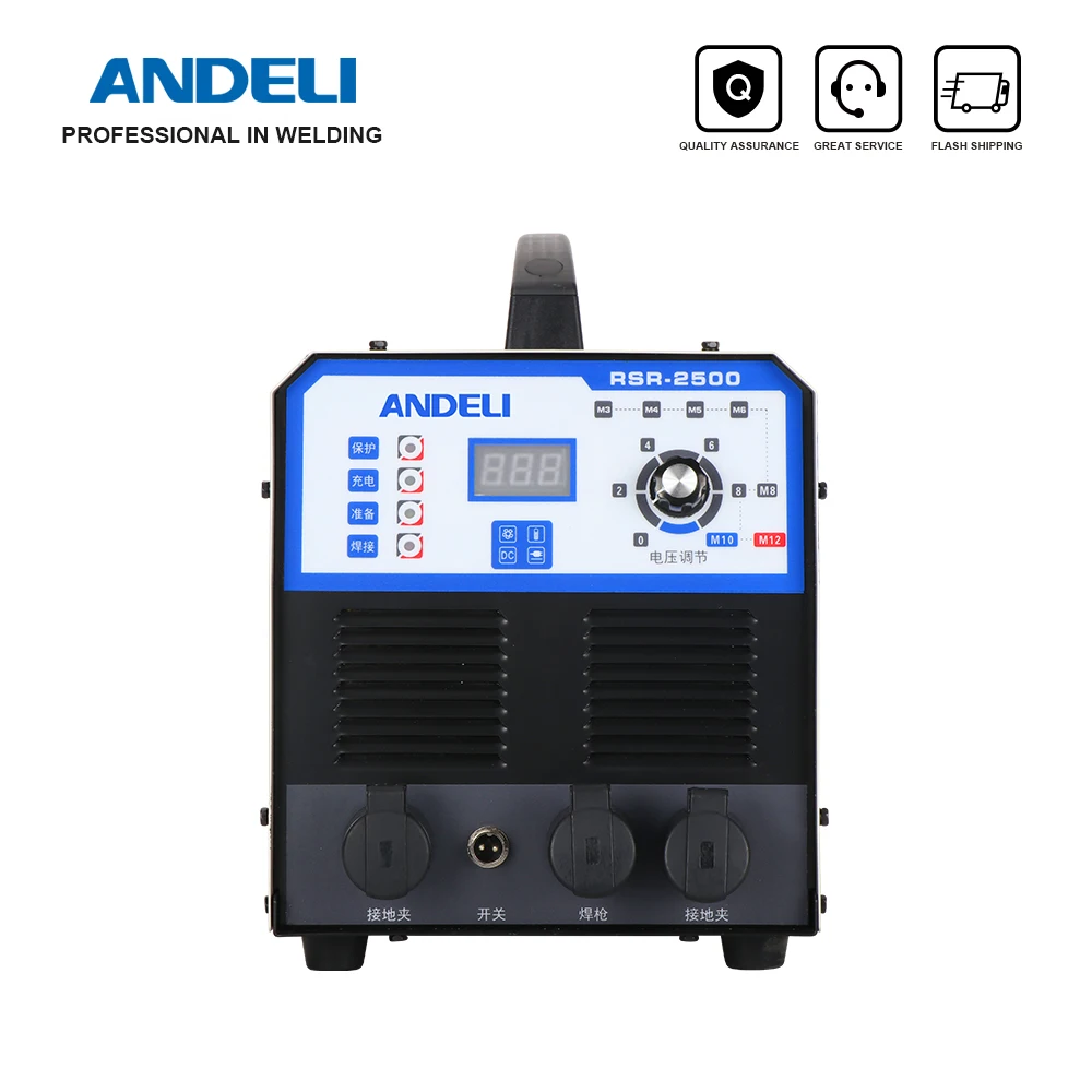 RSR-2500 сварочная шпилька для Разряда Конденсатора ANDELI Сварочная M3-M10 винтовая Шпилька Болтовая пластина конденсатор инверторный стержень хранения конденсатора 220