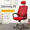 Factory customized advanced computer rotary office chair home game chair office administrative grid