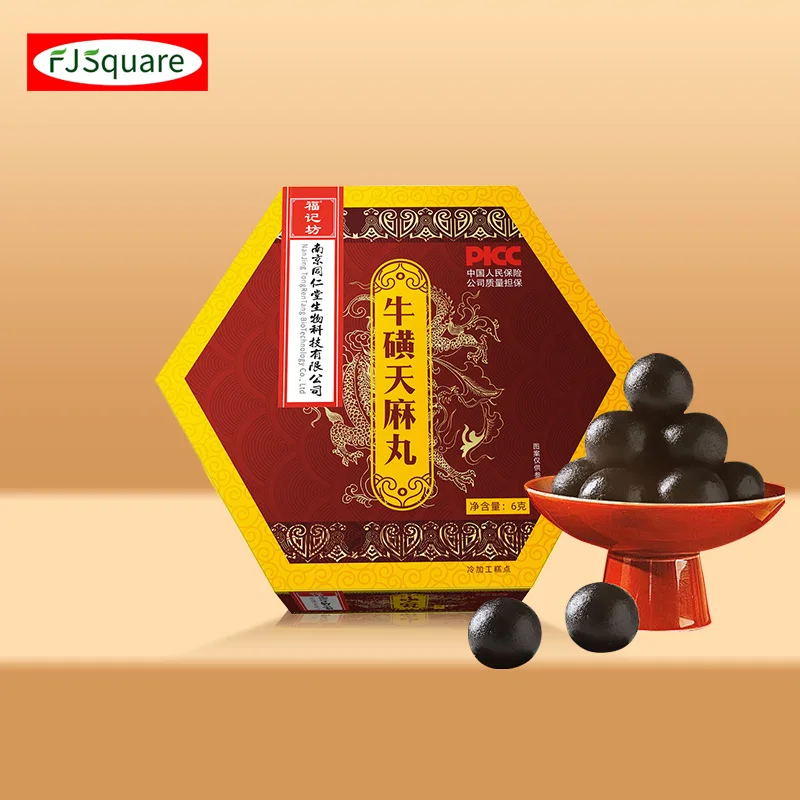 Wholesale and retail Chinese traditional formula Bezoar Tianma pills, wind and moisture removal, independent packaging