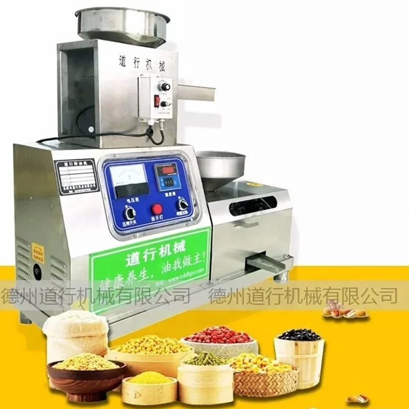 Hot Sale  Sunflower Seeds Oil Press Machine