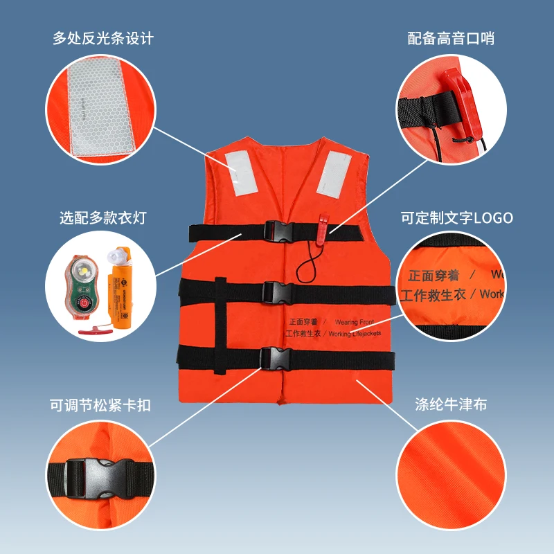 Аварийно-спасательное оборудование жилет для работы на открытом