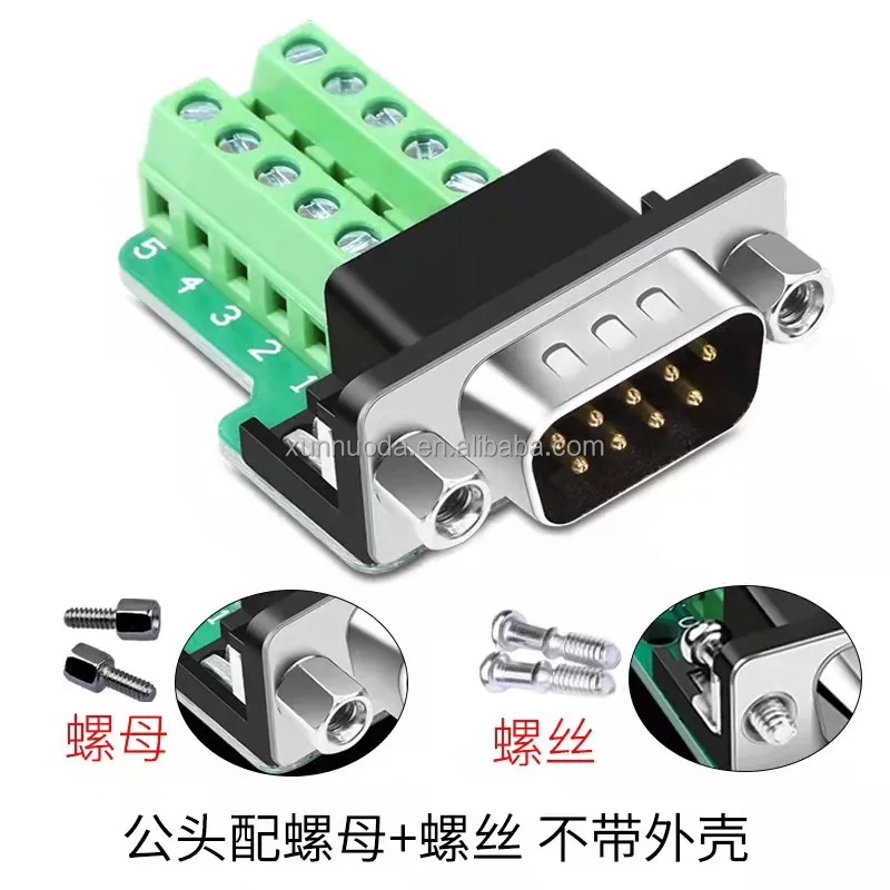 DB9 Terminal Block Connector Solderless Breakout Board