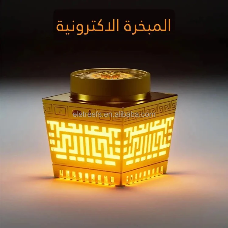 Sq-209P Inspired By Dubai Museum All Reciters Rechargeable Car Bukhoor Quran Reciter Speaker