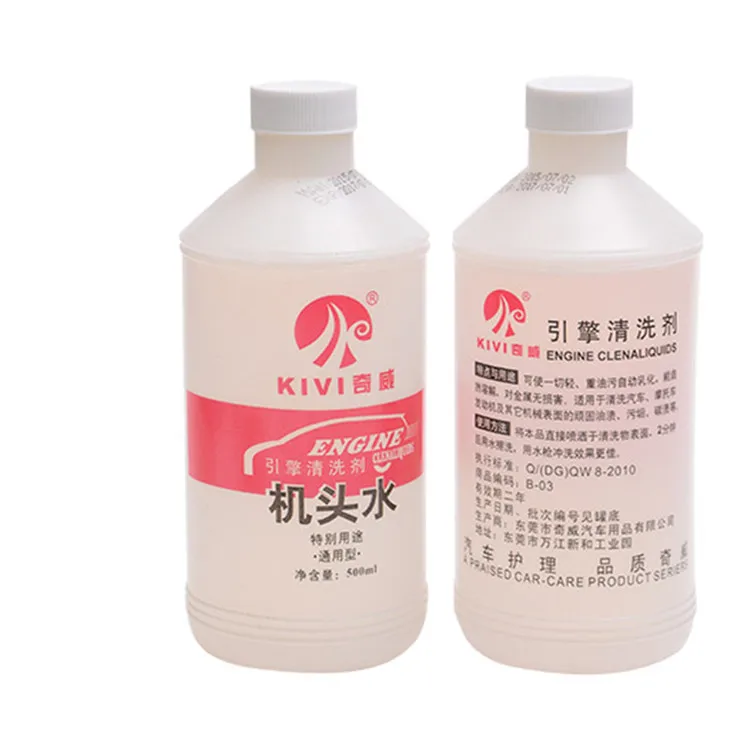 450ml Engine Degreaser Cleaner