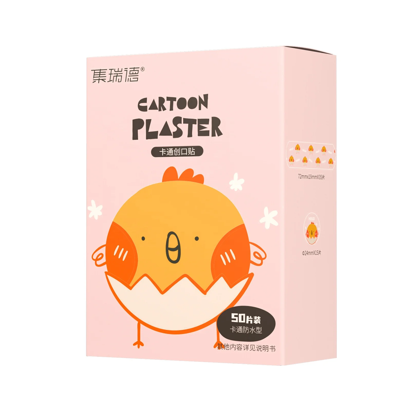 cute cat/chick plaster 50P