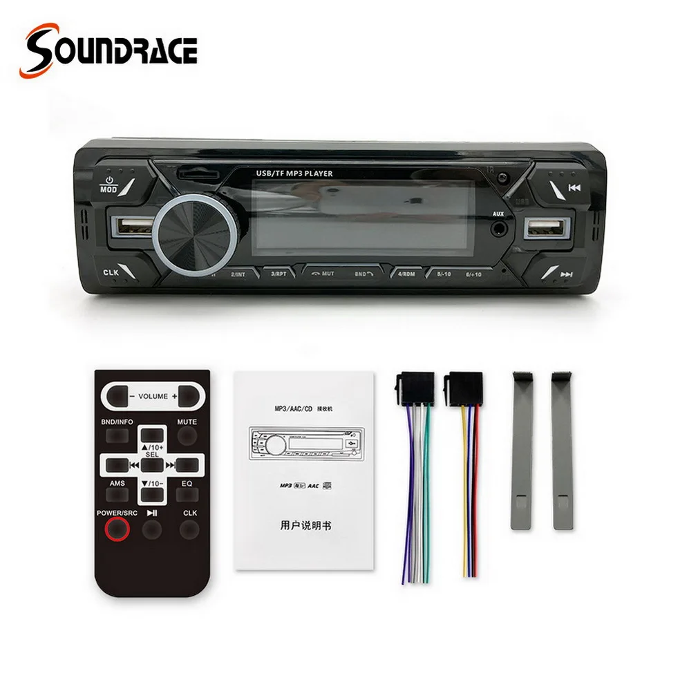 hotsell Best price high quality car mp3 radio player with bt adapter