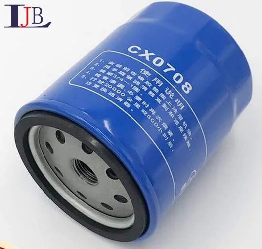 Топливный фильтр CX0708 для дизельного двигателя YANGDONG YSD490D / Y495D / Y4102D для использования генераторной установки YANGDONG