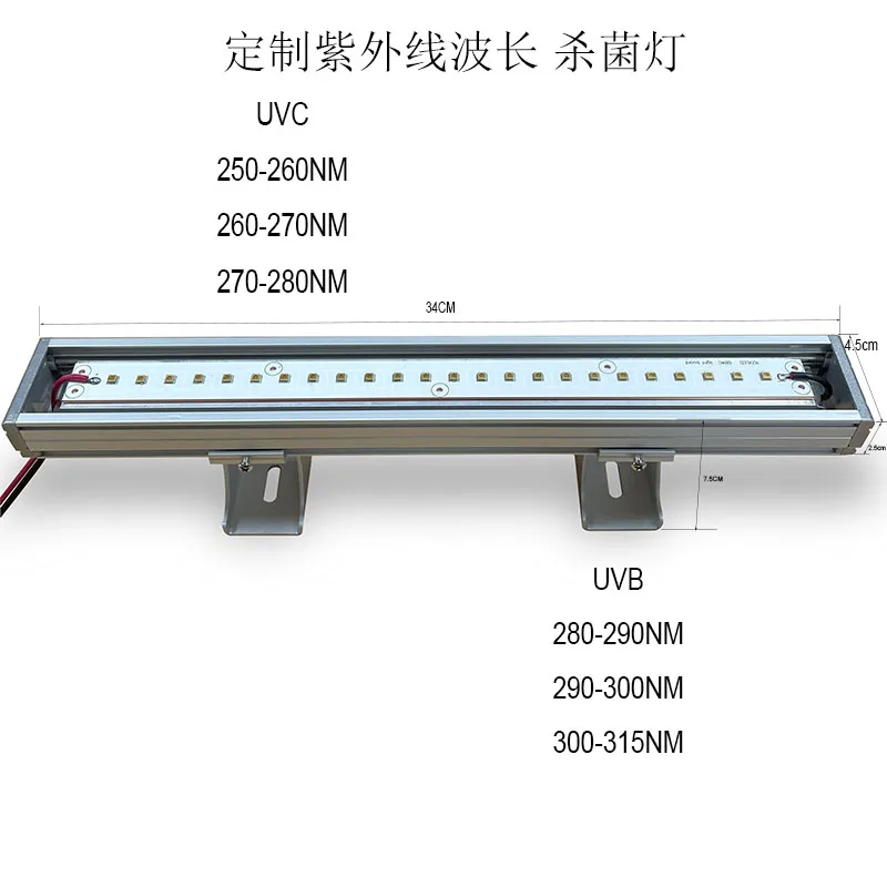 Customized 12W UV-C UVB 254NM 255nm275NM 280NM 295NM 300NM 308NM 310NM LED  UV Tube for Medical Equipment