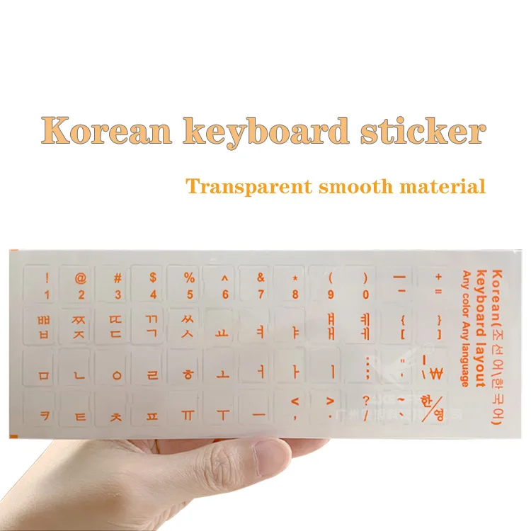 Оптовая продажа, прозрачная глянцевая наклейка на клавиатуру в Корейском стиле