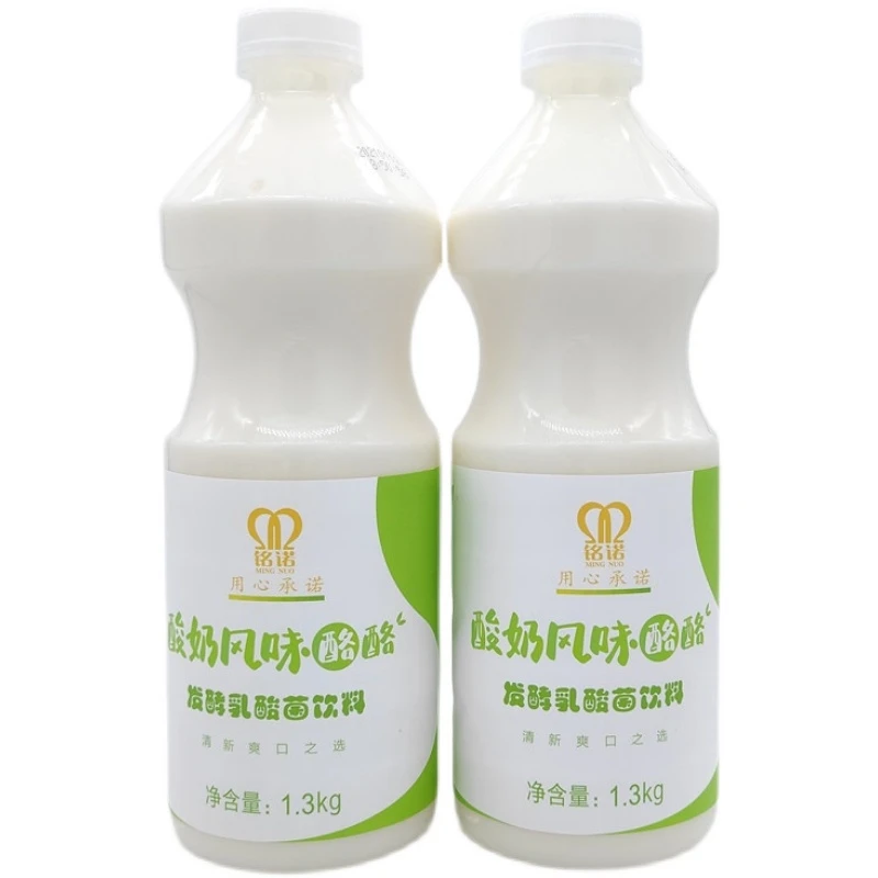 1.3KG halal taiwan bubble tea ingredients plain yogurt/yoghurt syrup