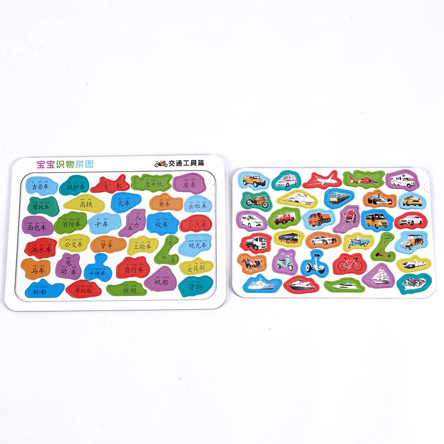 Manufacturer Customized Pattern Look At Pictures And Identify Objects Paper Customized Jigsaw Puzzles For Kids