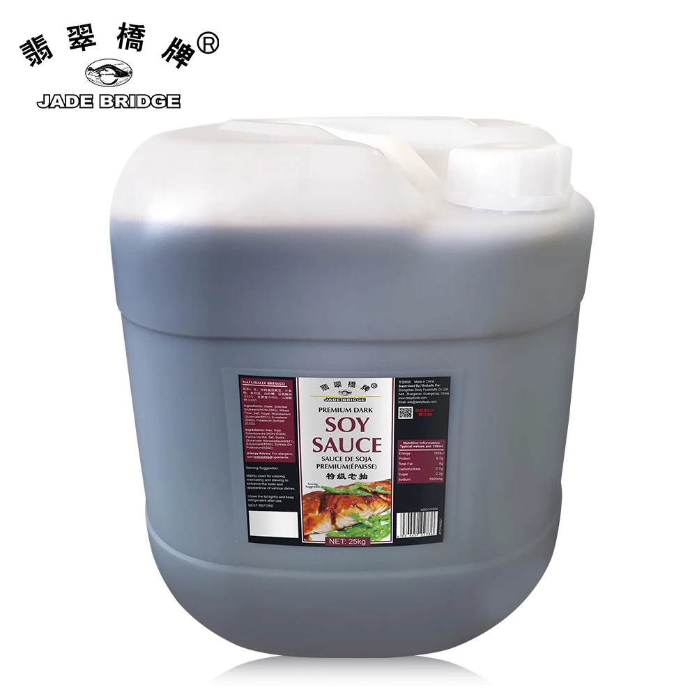 Bulk Wholesale Shoyu Dark Halal Natural Brewing Fermented Soy Sauce