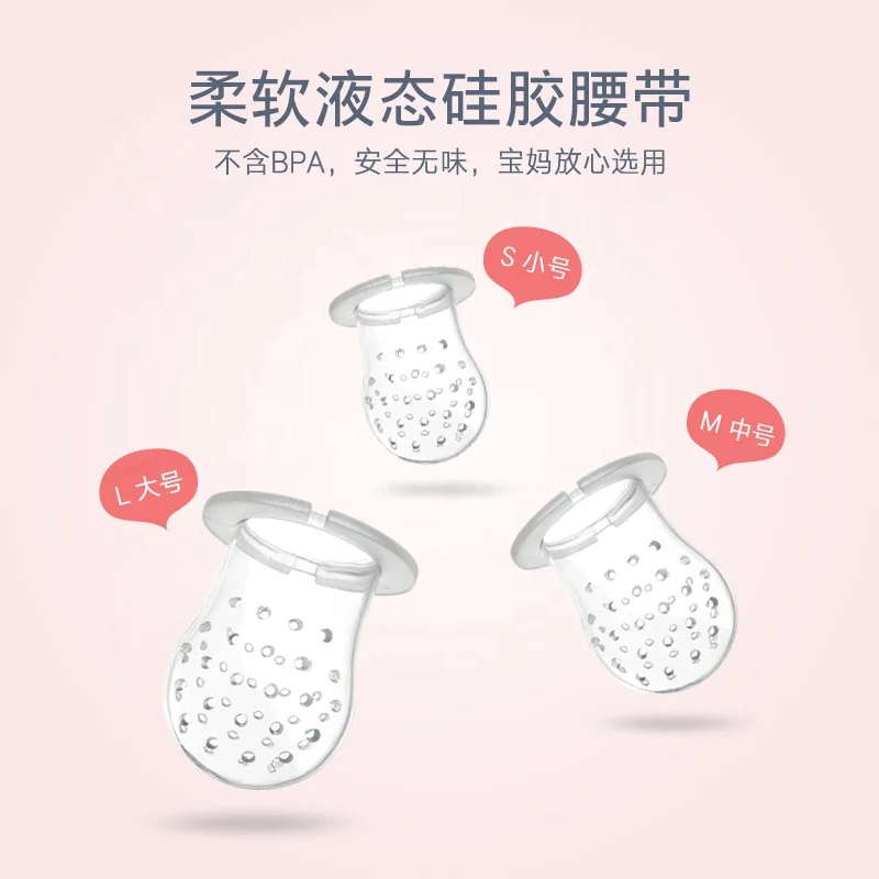 3-12 months baby 4 pc set Frog shape BPA Free PP silicone material vegetable fruits baby food feeder nipple