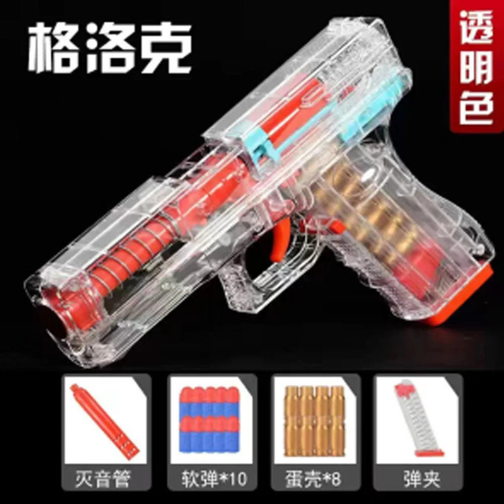 Лазерный игрушечный пистолет Shantou патроны для пулевого пистолета M1911 маленький ручная загрузка пневматических