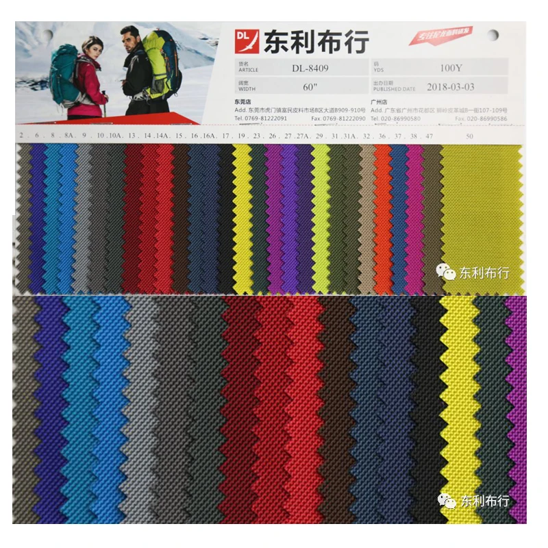 420D 100% nylon fabric PU coated 420D oxford fabric a large number of fabric in stock many colors available