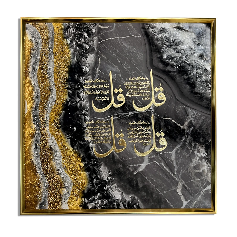 Oil painting art muslim family decoration Islamic oil painting decoration art painting