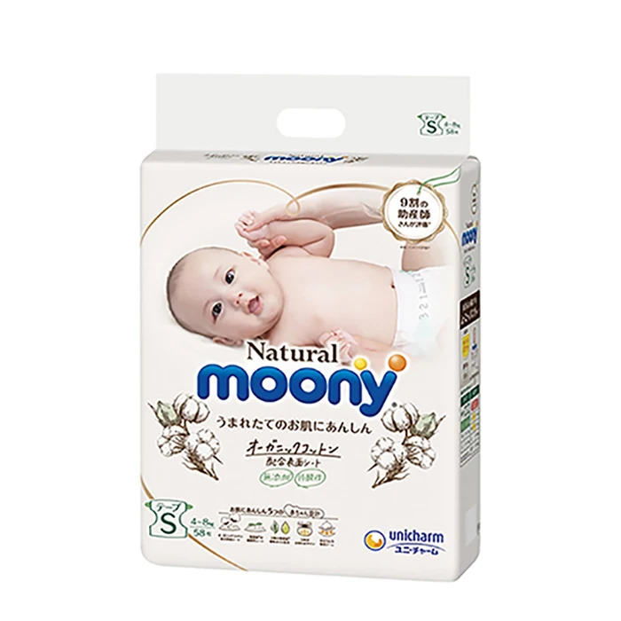 Японские натуральные хлопковые одноразовые подгузники Moony, детские подгузники
