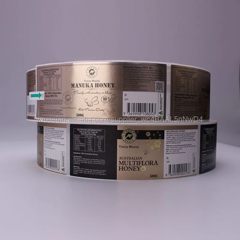 Пользовательские клейкие водонепроницаемые яркие серебряные наклейки из полипропиленовой фольги