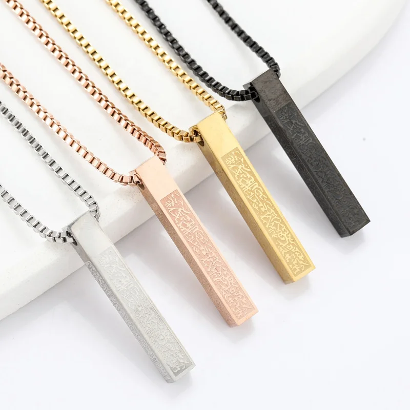 Fashion Stainless Steel  islamic Arabic Muslim Ayatul Kursi Standard Quran Inscription Column Pendant Necklaces  for Women