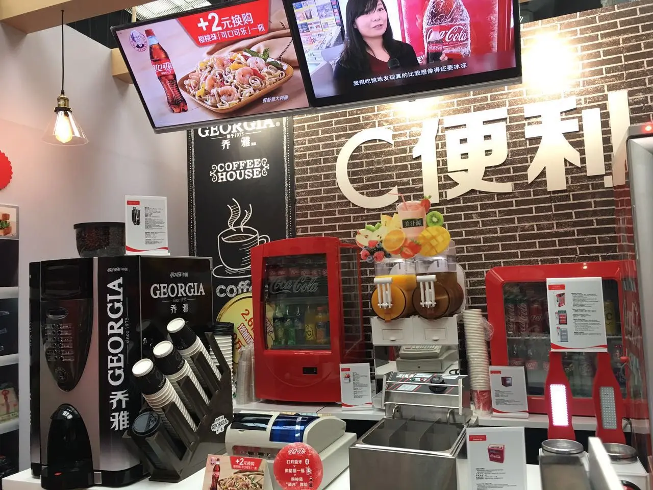 2-bowl 15L Slush Machine/Grantia Machine