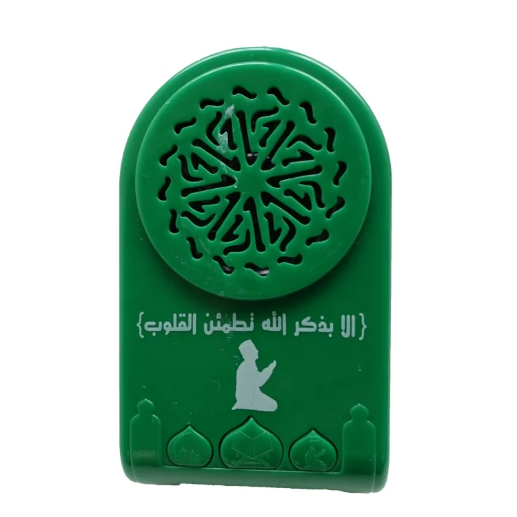  Исламский подарок Al Quran mp3-плеер с красочной подсветкой мусульманский Ceknc-динамик